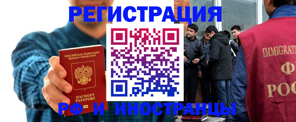 пропишу в квартире в Ликино-Дулёво